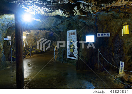 生野銀山の坑道 41826814