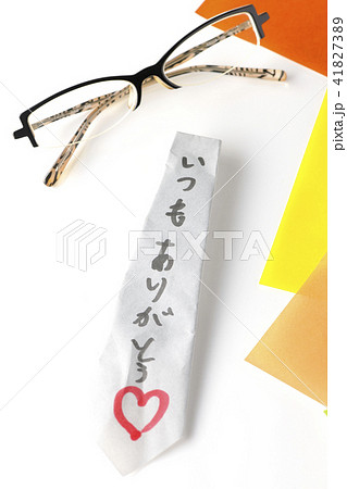 子供からの贈り物 子供からの贈り物 41827389