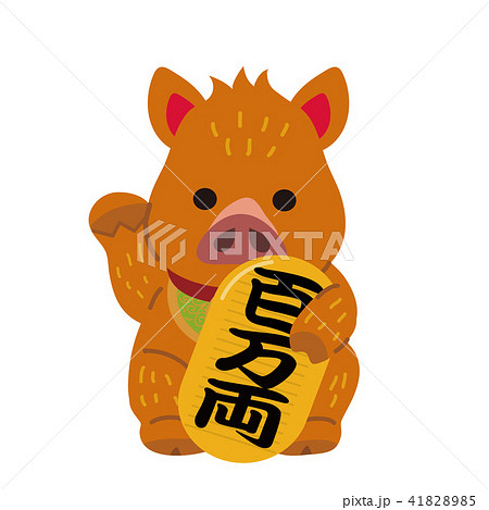 年賀状　デザイン　亥　2019　年賀 41828985