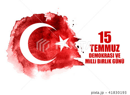 15 July, Happy Holidays Democracy Republic of Turkey (Turkish Speak: 15 temmuz demokrasi ve milli 41830193