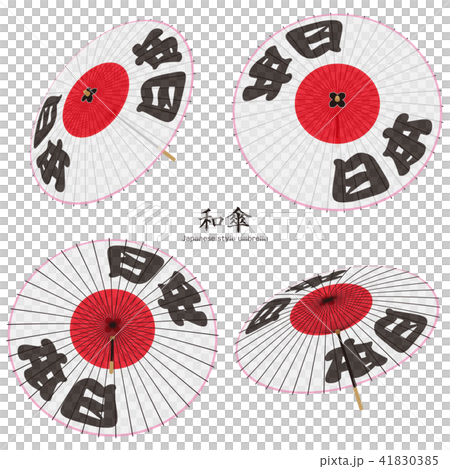 傳染媒介例證設計傘傘日本式傘日本人傳統 41830385