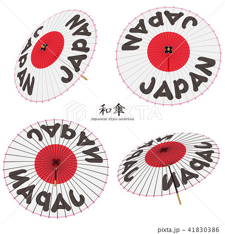 ベクター イラスト デザイン 和傘 番傘 和風 アンブレラ 日本 伝統のイラスト素材