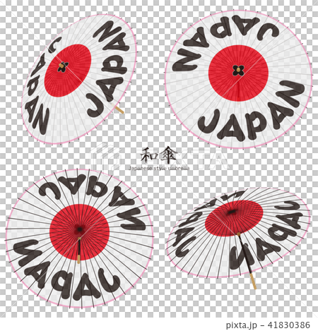 傳染媒介例證設計傘傘日本式傘日本人傳統 41830386