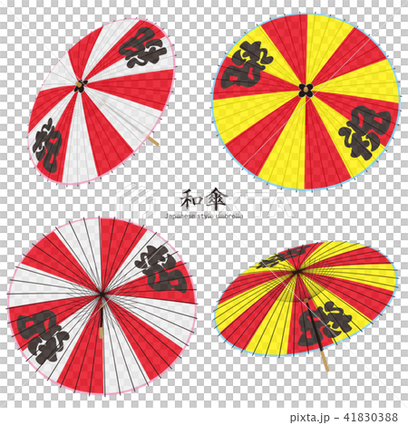 傳染媒介例證設計傘傘日本式傘日本人傳統 傳染媒介例證設計傘傘日本式傘日本人傳統 41830388