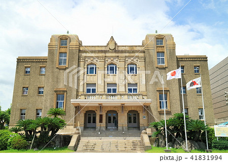 鹿児島市中央公民館 鹿児島市中央公民館 41831994