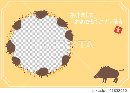 フォトフレーム年賀状 いのしし 円のイラスト素材