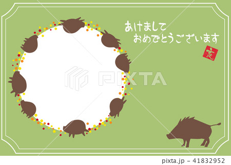 フォトフレーム年賀状 いのしし 円 フォトフレーム年賀状 いのしし 円 41832952