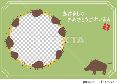 フォトフレーム年賀状 いのしし 円 フォトフレーム年賀状 いのしし 円 41832952