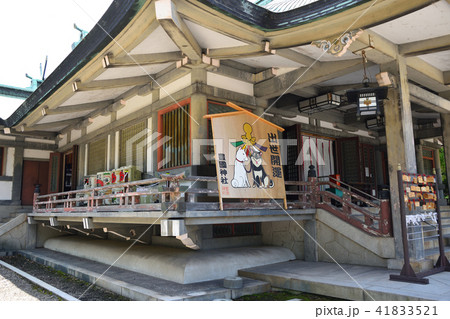 豊國神社 豊國神社 41833521