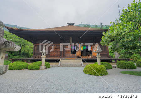 大善寺321 41835243