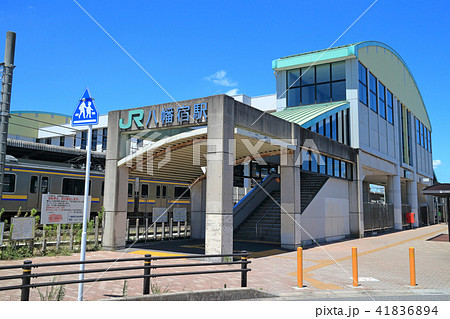 八幡宿駅東口(市原市) 41836894