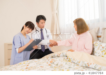 訪問医療 イメージ 41847764