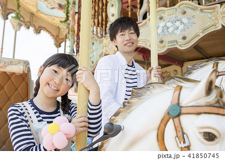 メリーゴーランドに乗る父娘　遊園地 41850745