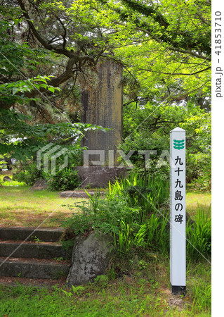 蚶満寺 九十九島の碑 蚶満寺 九十九島の碑 41853710