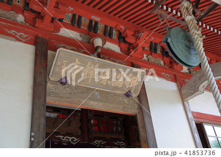 蚶満寺 境内 蚶満寺 境内 41853736