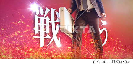 ビジネスコンセプト ビジネスコンセプト 41855357