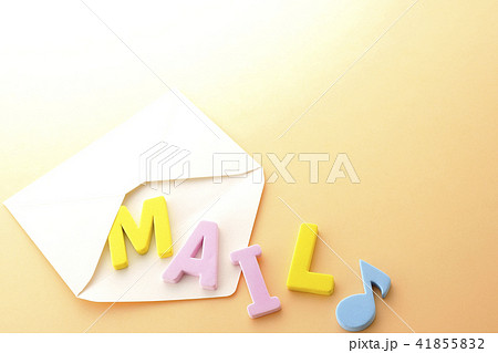 メールの送受信 41855832