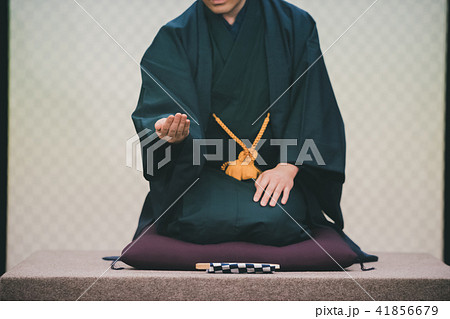 Rakugo Rakugo 41856679