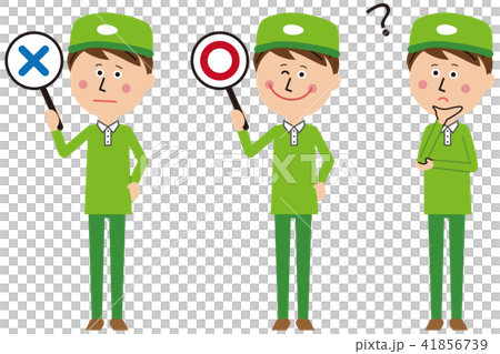送貨員的男人是○×? 送貨員的男人是○×? 41856739