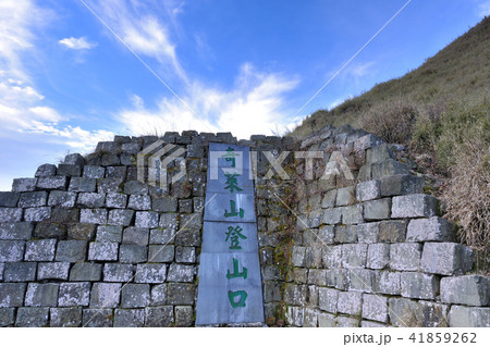 タロコ国家公園 山脈 山岳 41859262
