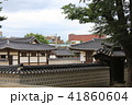 韓屋 伝統 全州韓屋村 41860604