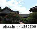韓屋 空 韓国 41860609