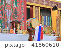 韓服 僧侶 百済文化祭 41860610