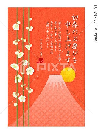 年賀状2019_富士山と梅の花 年賀状2019_富士山と梅の花 41862051
