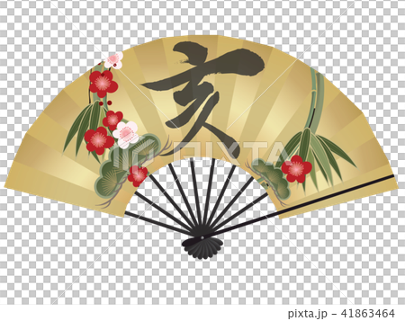 Fan (Yi) Fan (Yi) 41863464