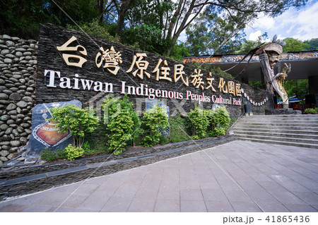 台湾 屏東 跳ね橋 41865436