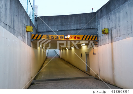 高さ注意2.9m 41866394