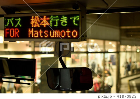 高速バスのりば 41870925