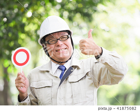丸印のプレートを持つ現場監督 41875082