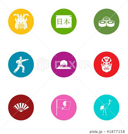 Struggle icons set, flat style 41877158