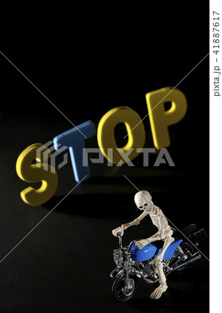 違反 犯罪 飲酒運転 危険運転 違反 犯罪 飲酒運転 危険運転 41887617