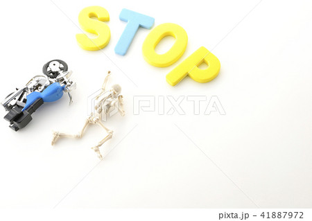 人身事故 41887972