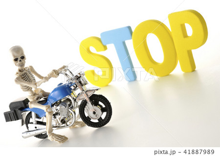 違反　犯罪　飲酒運転　危険運転　排気ガス 41887989