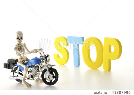 違反 犯罪 飲酒運転 危険運転 排気ガス 違反 犯罪 飲酒運転 危険運転 排気ガス 41887990