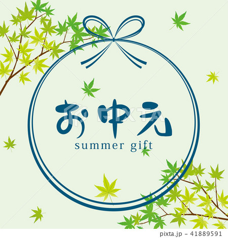 お中元 広告用素材 お中元 広告用素材 41889591