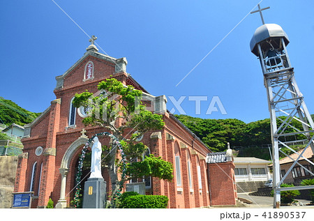 青砂ヶ浦教会 青砂ヶ浦教会 41890537