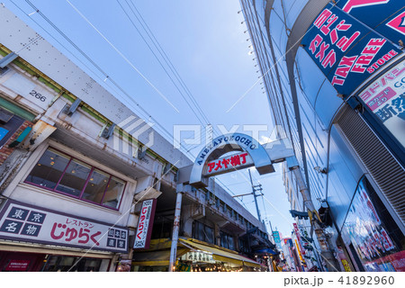 アメヤ横丁の風景 アメヤ横丁の風景 41892960