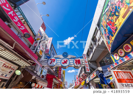 アメヤ横丁の風景 41893559