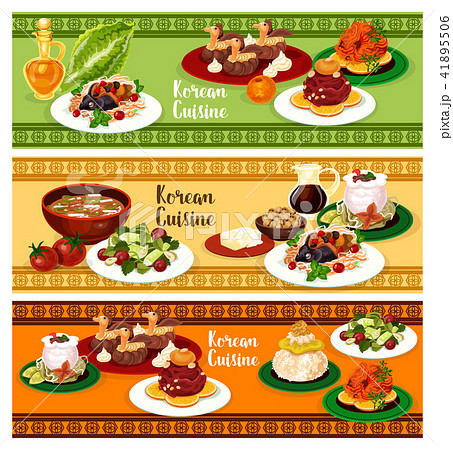 Korean cuisine banner for restaurant menu design 41895506