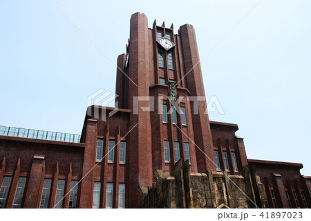 安田講堂 安田講堂 41897023