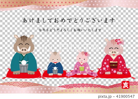 亥年 年賀状テンプレート 亥年 年賀状テンプレート 41900547