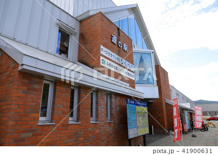 道の駅・オーロラタウン93りくべつ 41900631