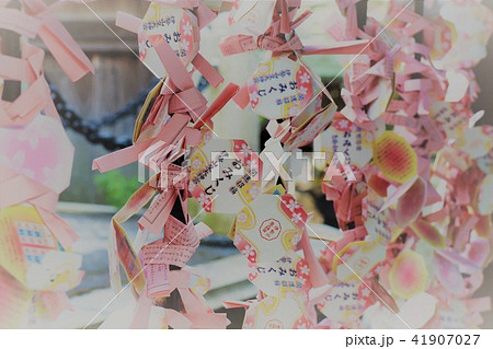 おみくじ 41907027