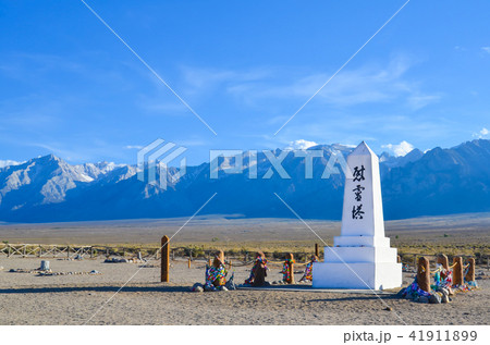 マンザナー強制収容所の写真素材 [41911899] PIXTA