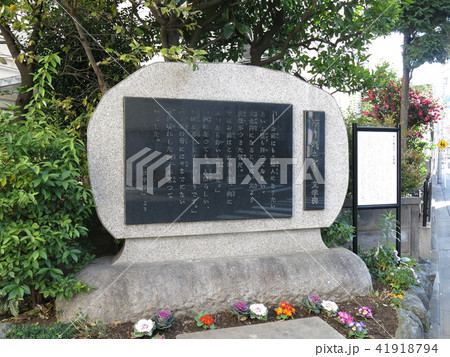 墨田区両国にある芥川龍之介文学碑 41918794