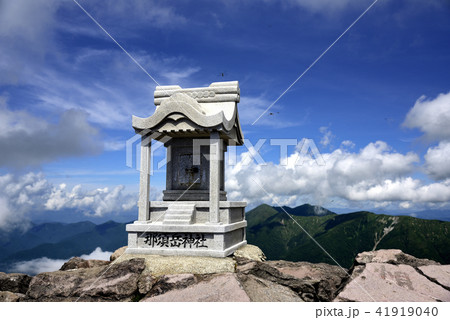 茶臼岳頂上 41919040